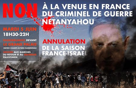 Non à la venue de Netanyahou en France